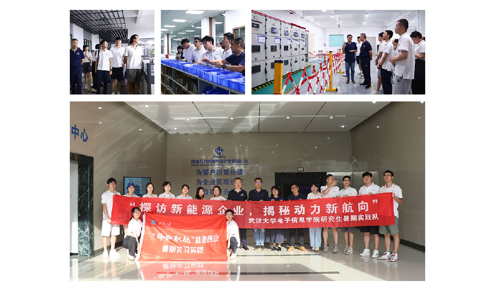 20240527155002_8907 bevictor伟德-bv伟德国际体育官方网站