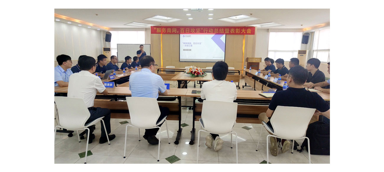20240527164506_7154 bevictor伟德-bv伟德国际体育官方网站
