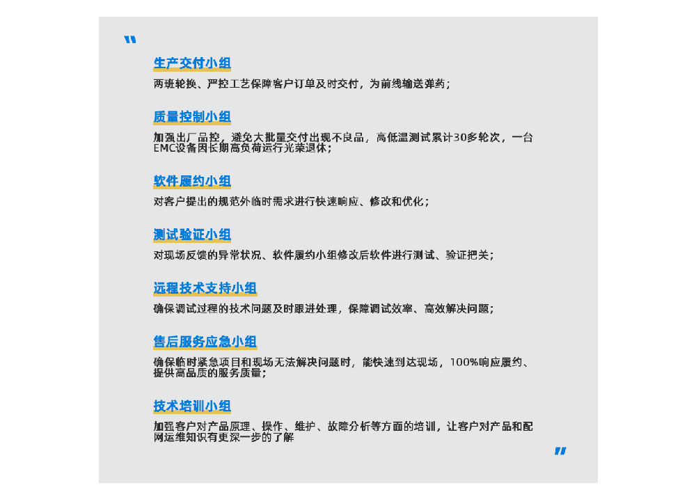 20240527164615_1675 bevictor伟德-bv伟德国际体育官方网站