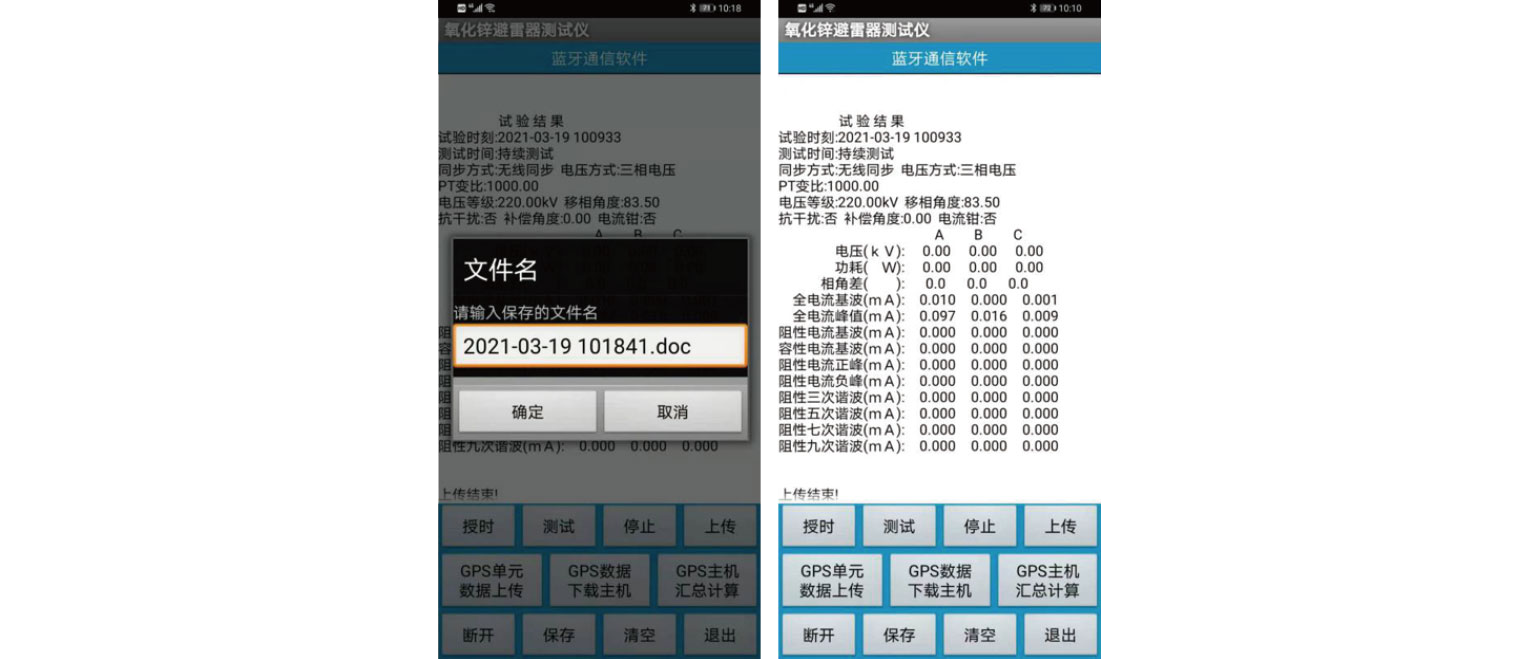 bevictor伟德-bv伟德国际体育官方网站