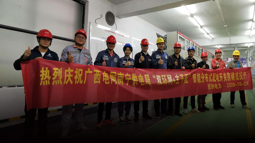 bevictor伟德-bv伟德国际体育官方网站