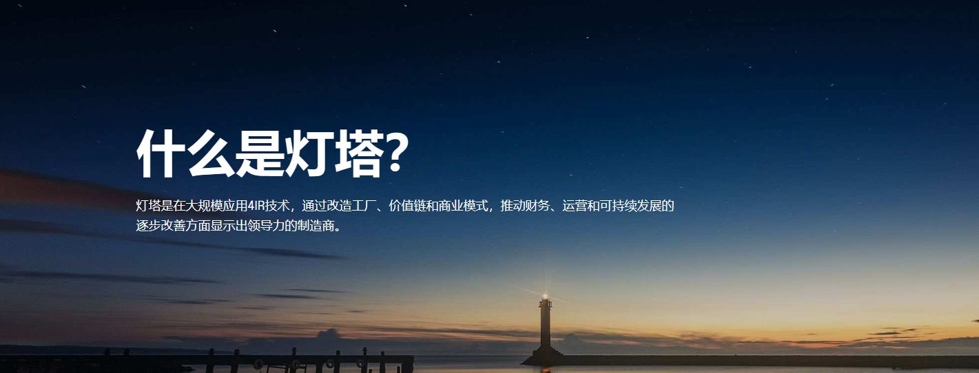 bevictor伟德-bv伟德国际体育官方网站