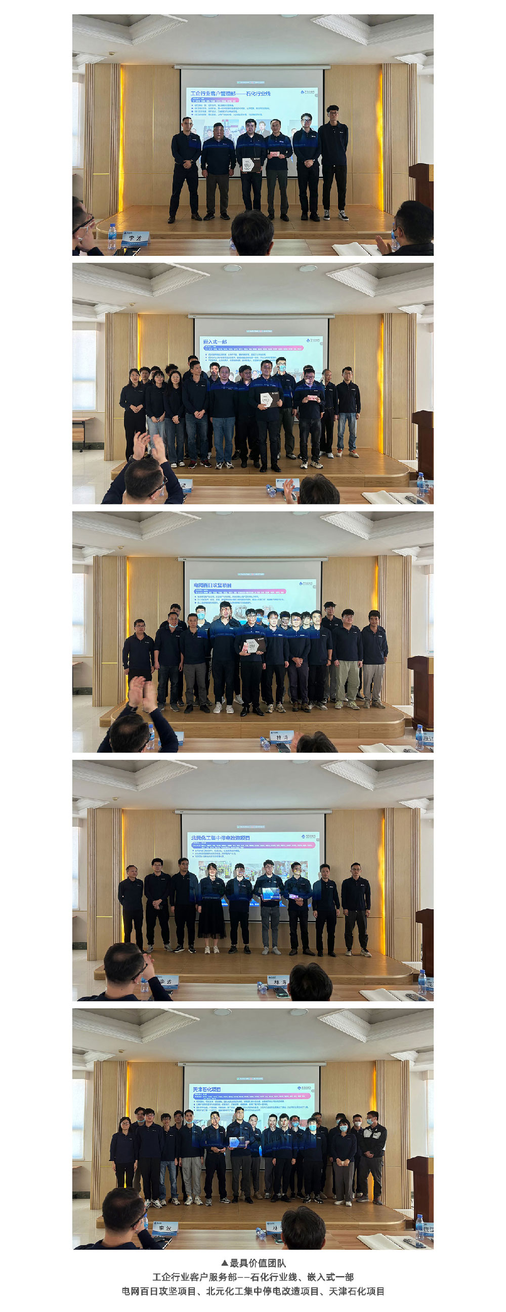 20240605191244_7206 bevictor伟德-bv伟德国际体育官方网站