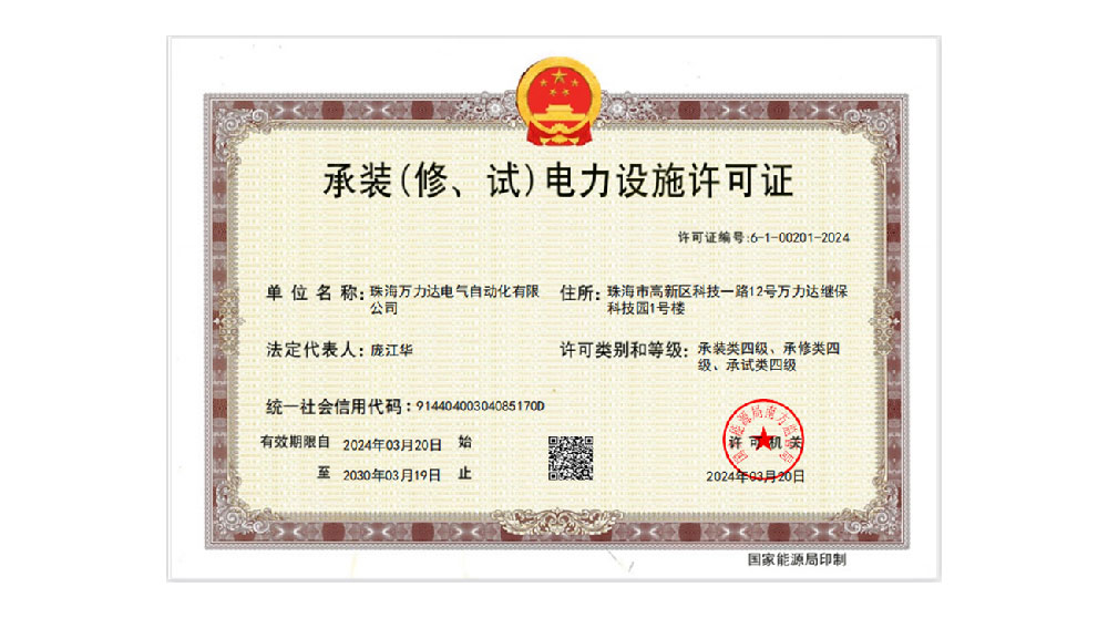 bevictor伟德-bv伟德国际体育官方网站