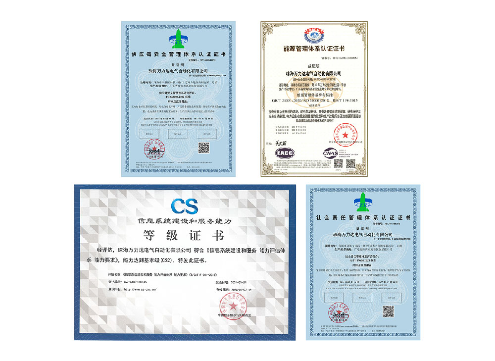 bevictor伟德-bv伟德国际体育官方网站