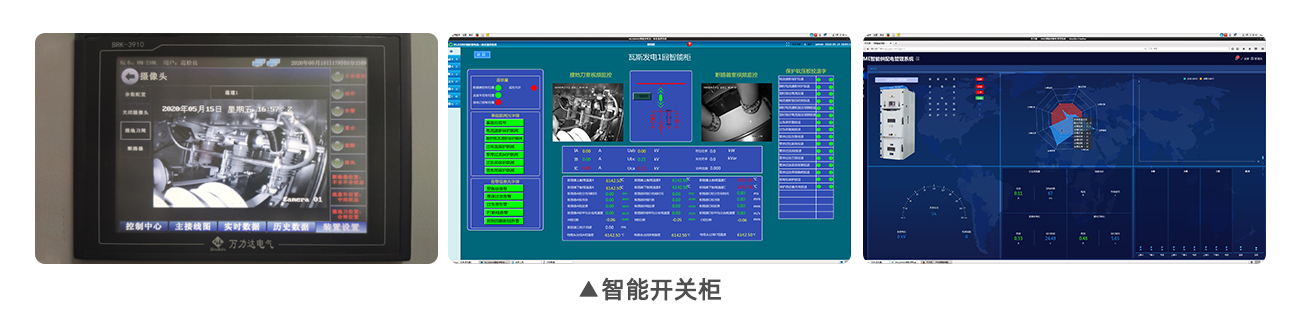 20240607103645_1719 bevictor伟德-bv伟德国际体育官方网站