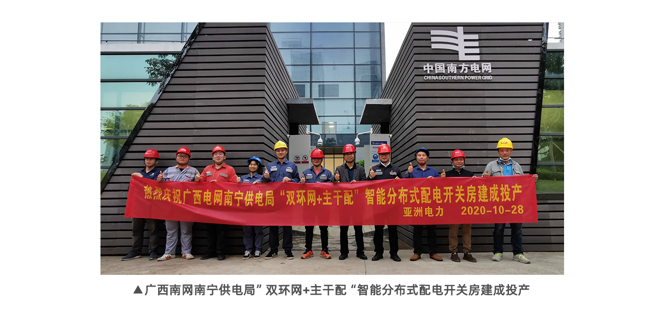 bevictor伟德-bv伟德国际体育官方网站