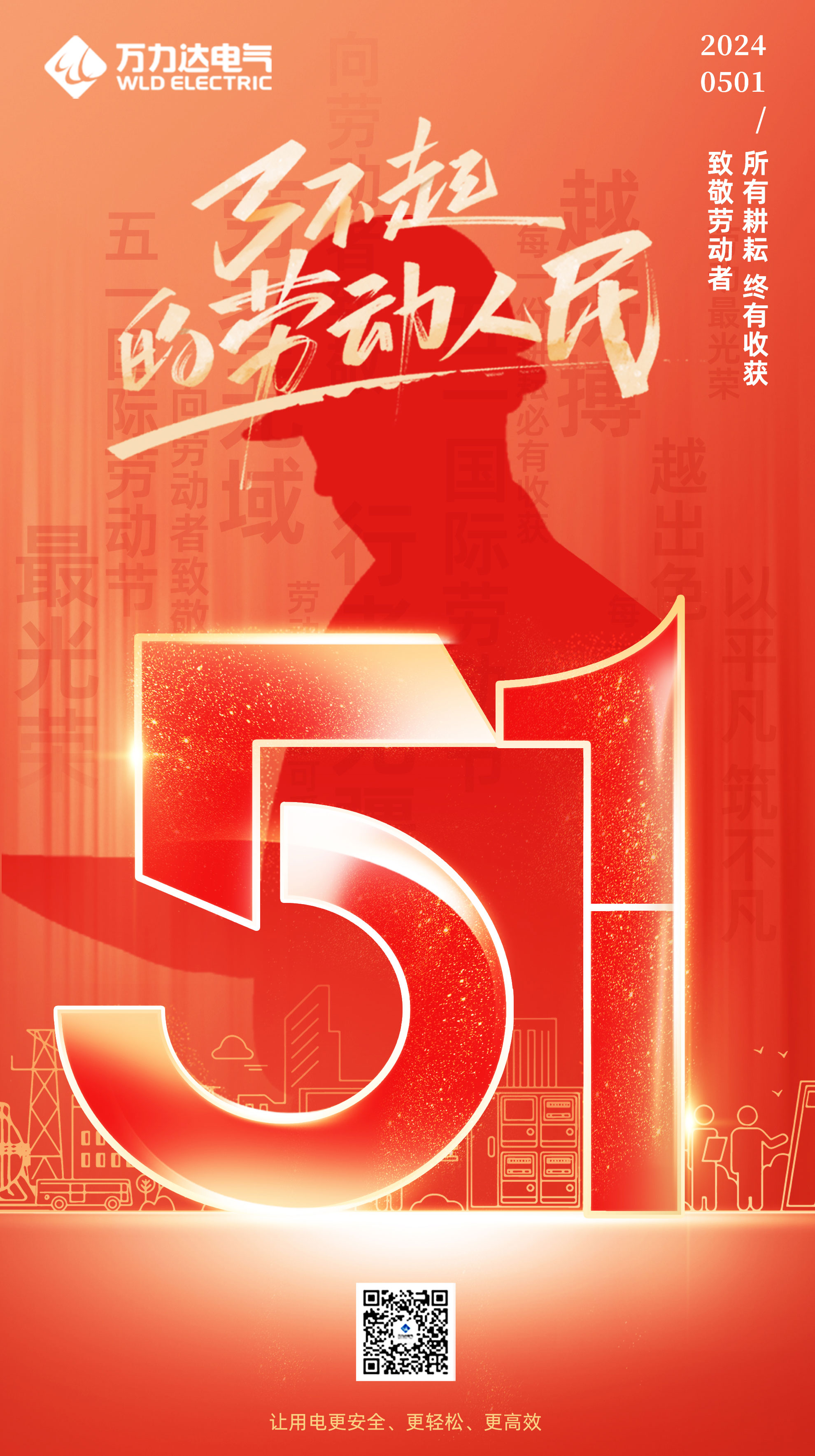 bevictor伟德-bv伟德国际体育官方网站
