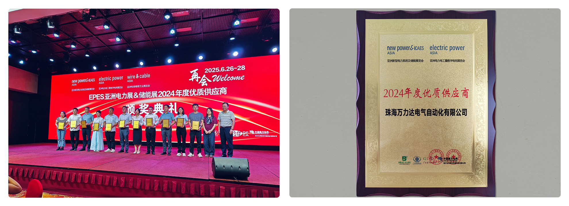 bevictor伟德-bv伟德国际体育官方网站