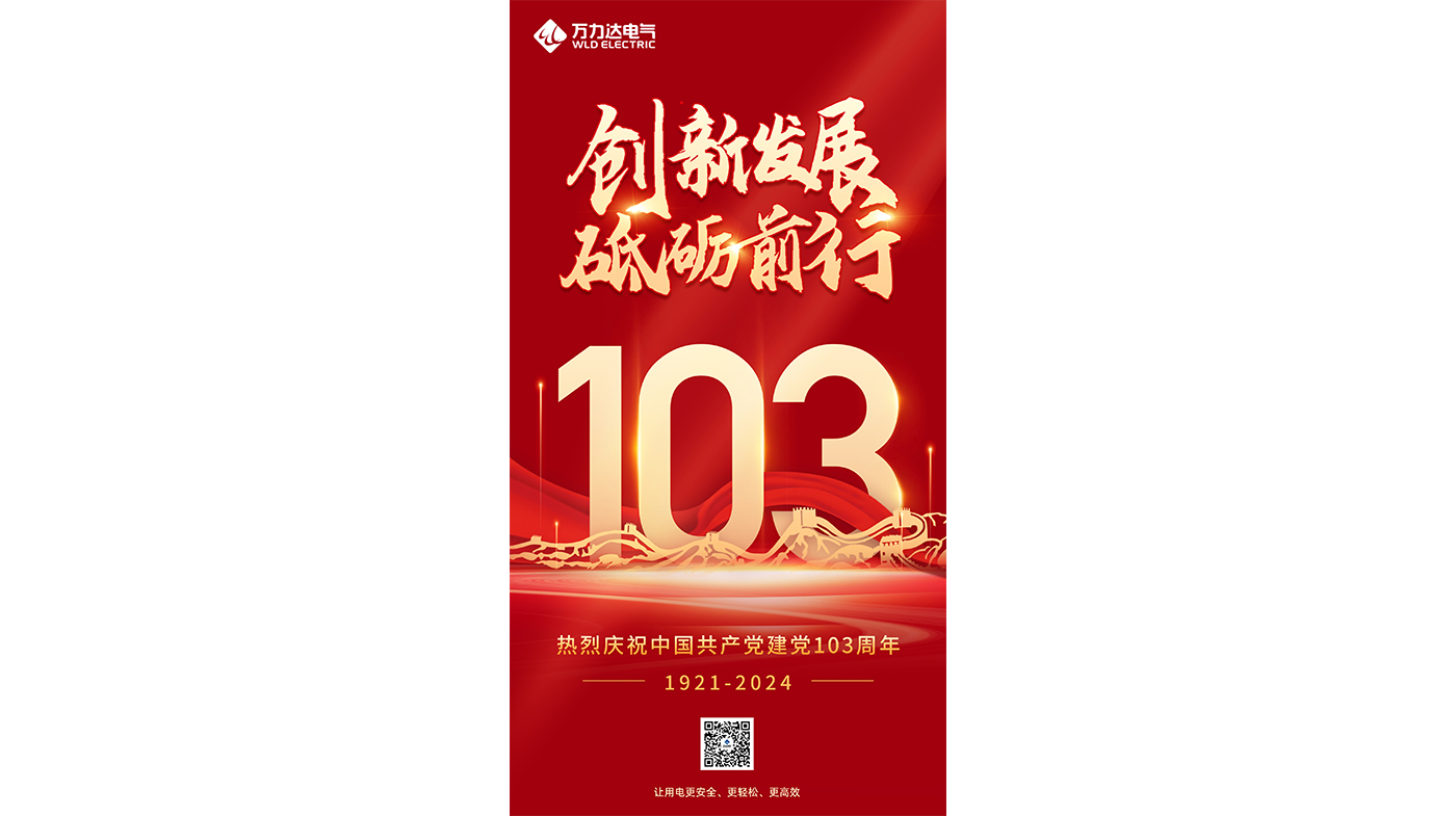 bevictor伟德-bv伟德国际体育官方网站