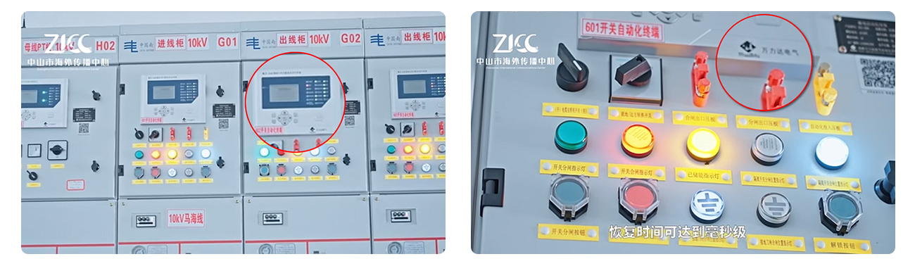 20240704034410_2288 bevictor伟德-bv伟德国际体育官方网站