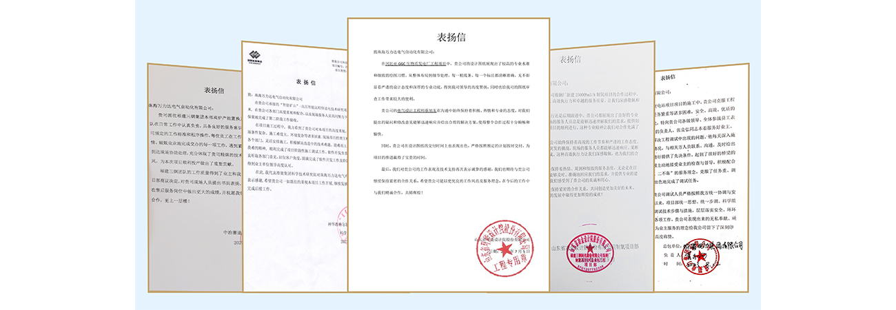 20240711234721_9095 bevictor伟德-bv伟德国际体育官方网站