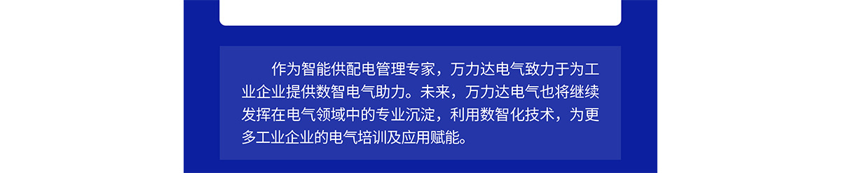 bevictor伟德-bv伟德国际体育官方网站