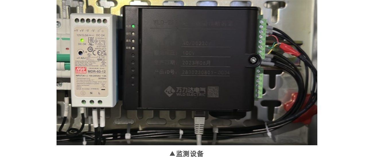 20240814182826_8334 bevictor伟德-bv伟德国际体育官方网站