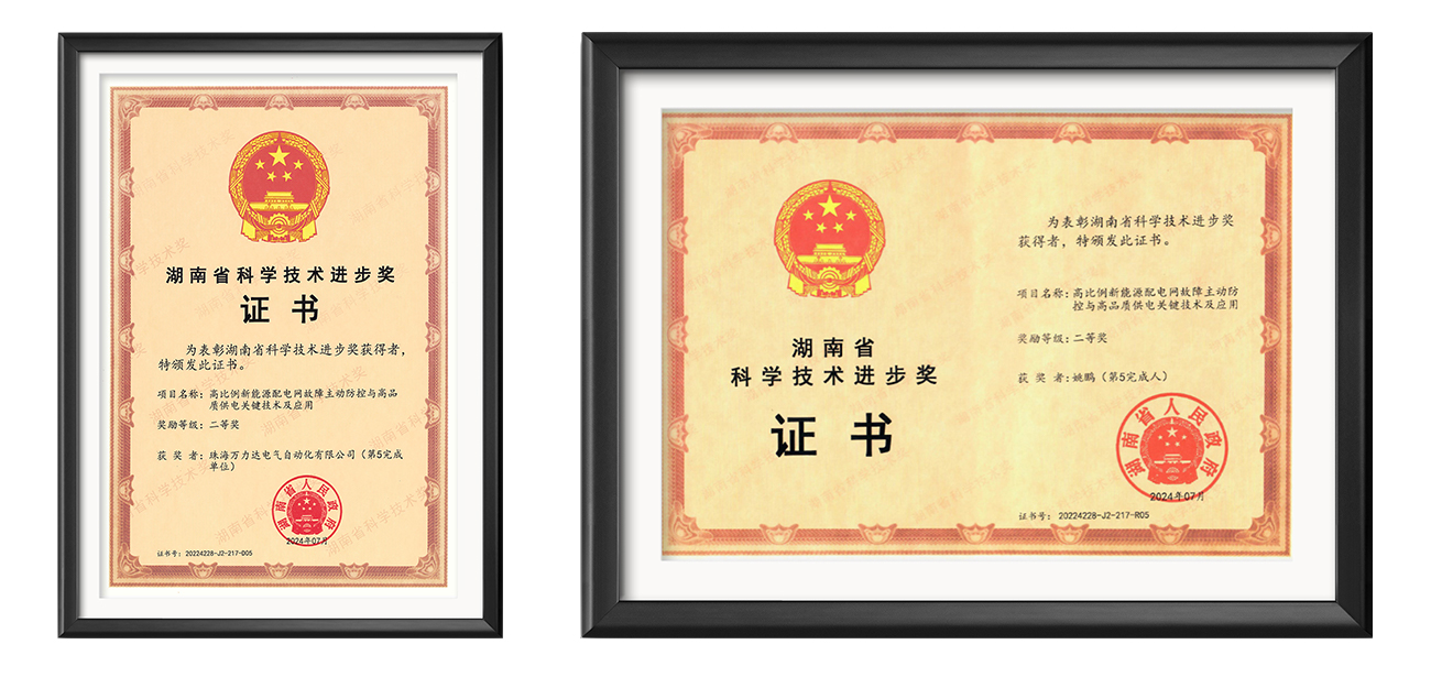20240925164824_4846 bevictor伟德-bv伟德国际体育官方网站