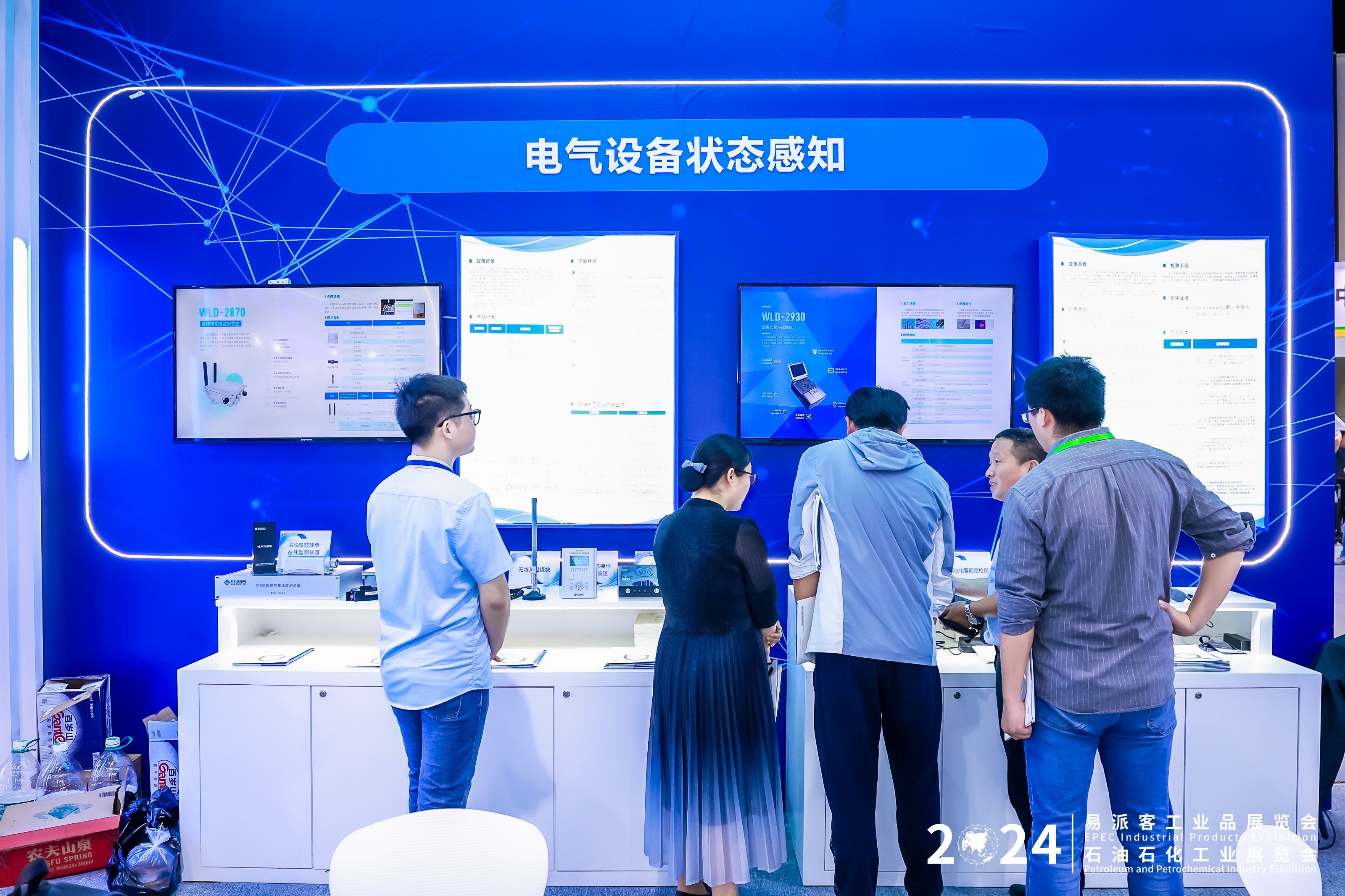 bevictor伟德-bv伟德国际体育官方网站
