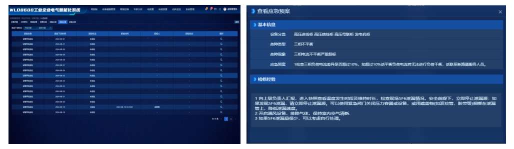 bevictor伟德-bv伟德国际体育官方网站
