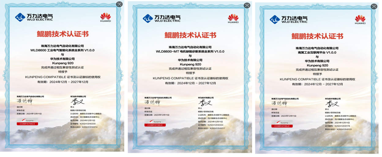 20250211215328_2933 bevictor伟德-bv伟德国际体育官方网站
