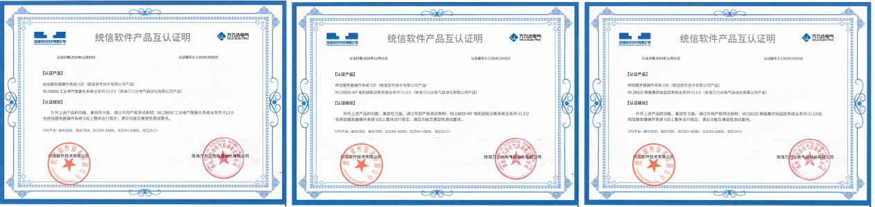 20250211215400_7339 bevictor伟德-bv伟德国际体育官方网站