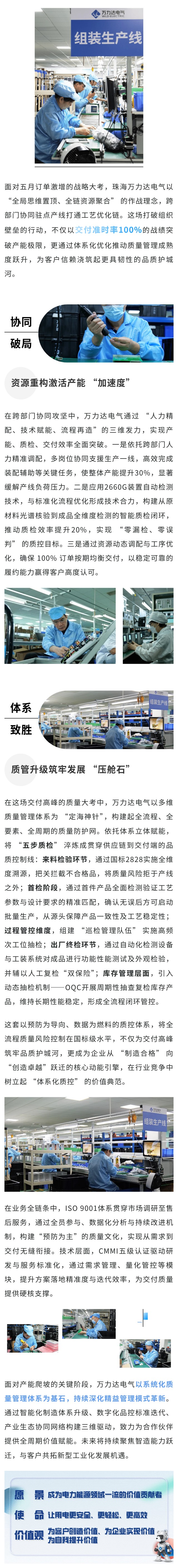 bevictor伟德-bv伟德国际体育官方网站
