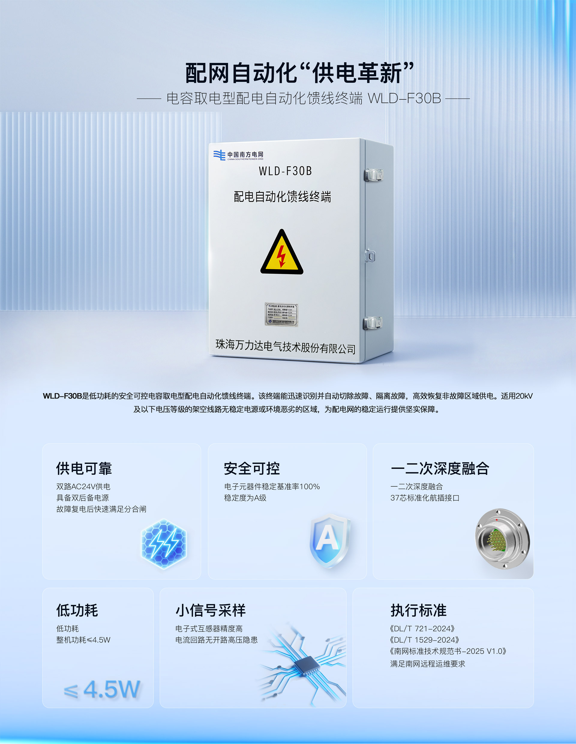 bevictor伟德-bv伟德国际体育官方网站