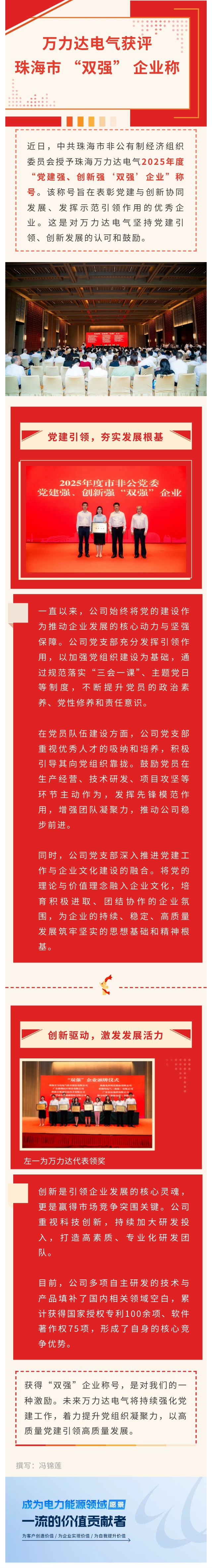 bevictor伟德-bv伟德国际体育官方网站