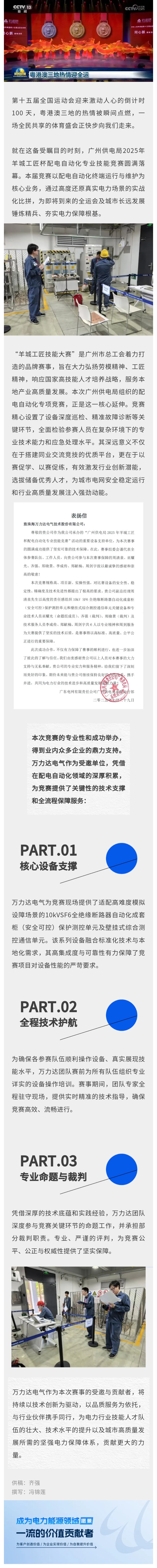 bevictor伟德-bv伟德国际体育官方网站
