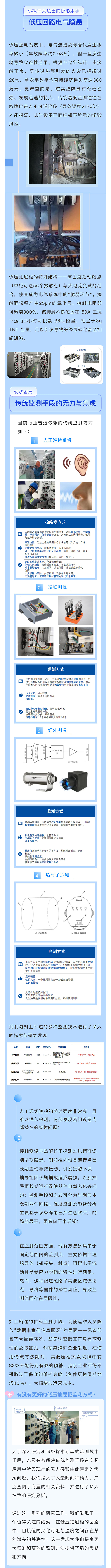bevictor伟德-bv伟德国际体育官方网站