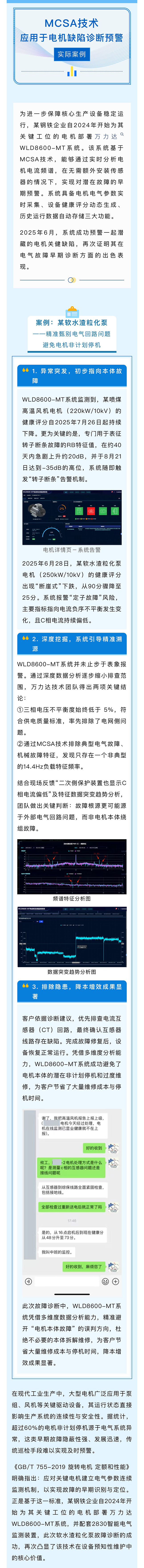 bevictor伟德-bv伟德国际体育官方网站