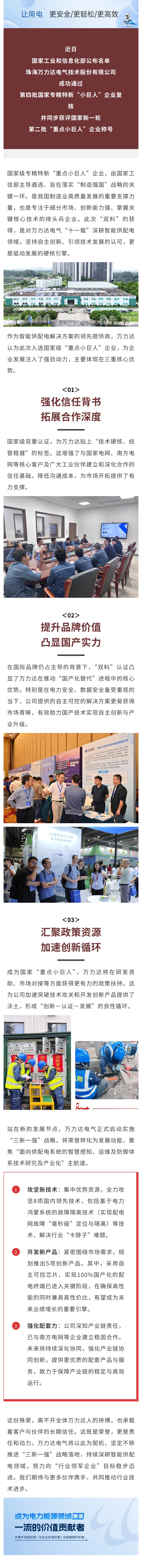 bevictor伟德-bv伟德国际体育官方网站