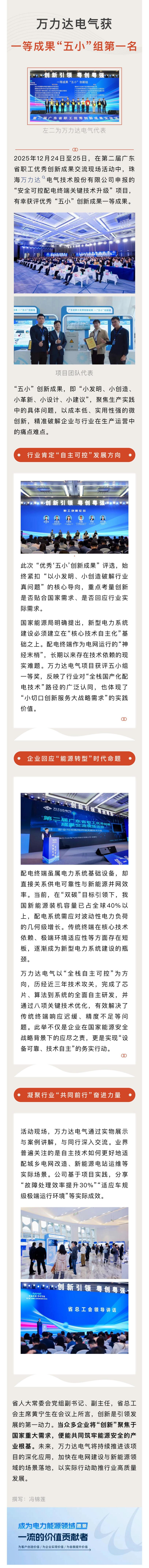 bevictor伟德-bv伟德国际体育官方网站