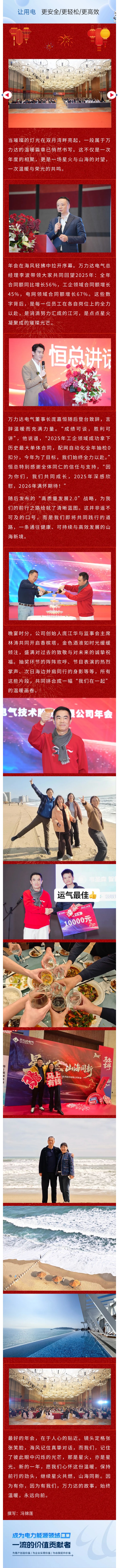 bevictor伟德-bv伟德国际体育官方网站