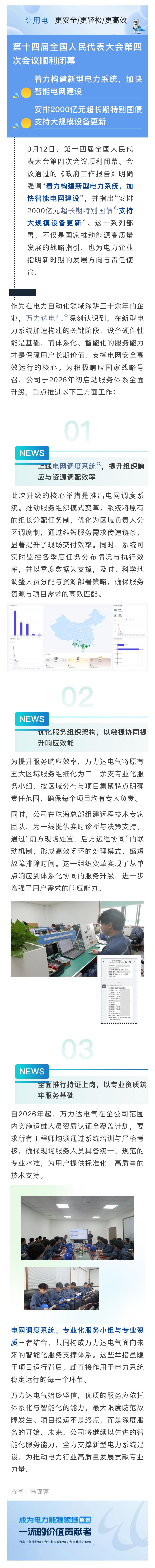bevictor伟德-bv伟德国际体育官方网站