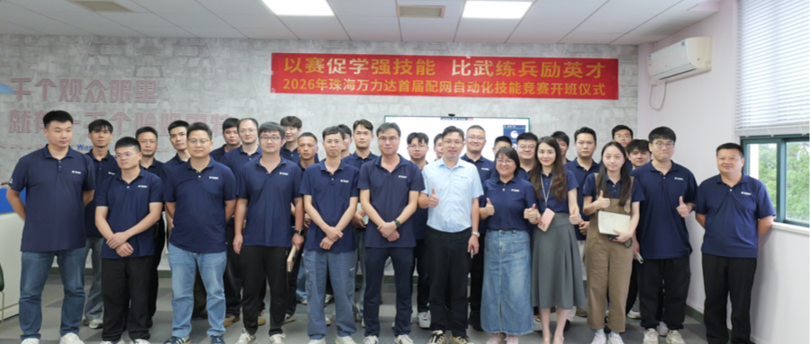 以赛促学强技术，交锋练兵励英才