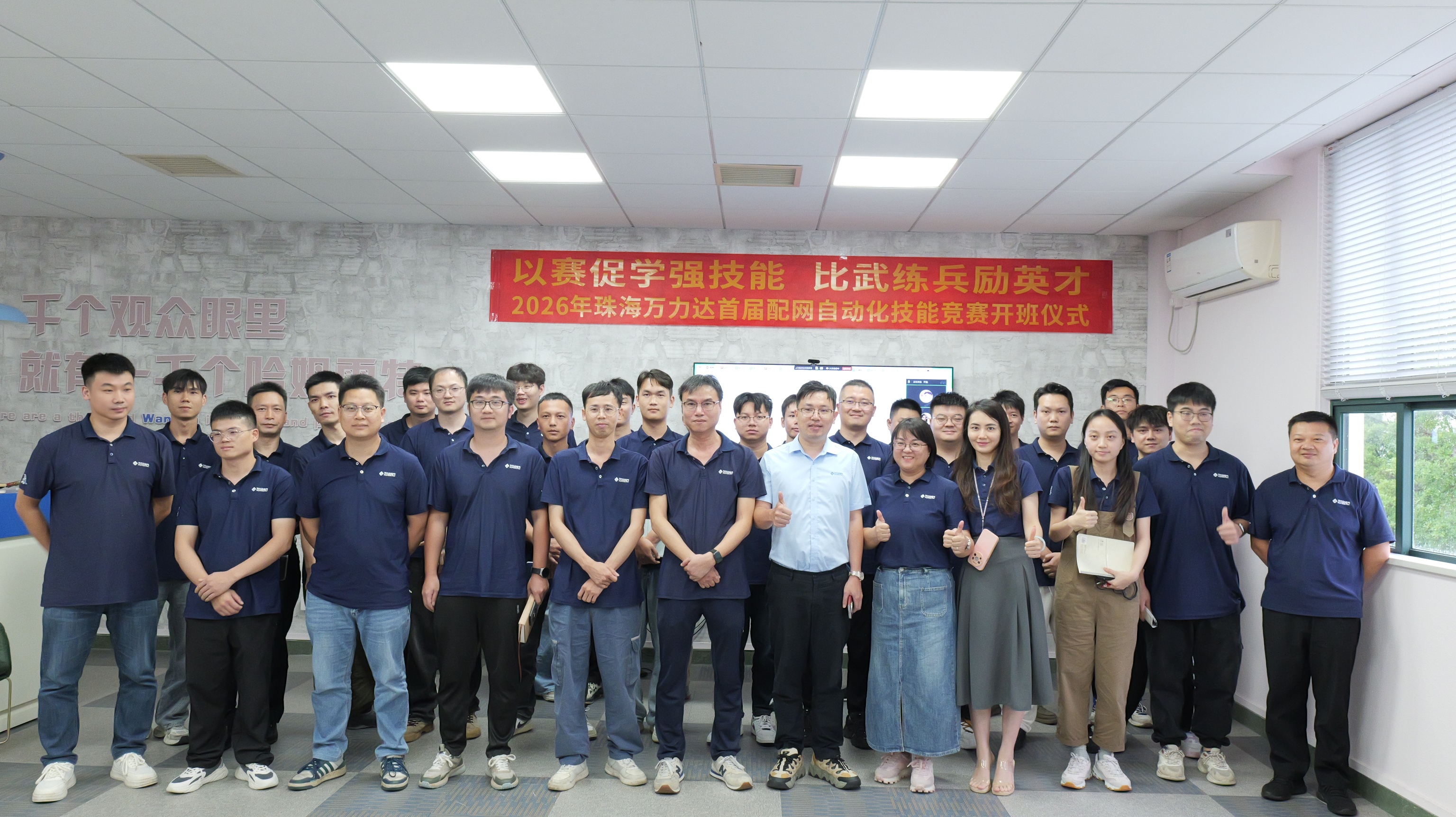 bevictor伟德-bv伟德国际体育官方网站