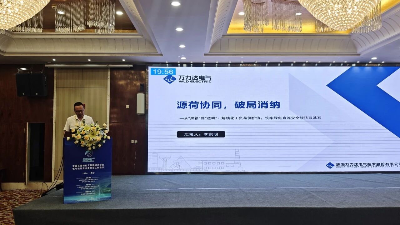 bevictor伟德-bv伟德国际体育官方网站