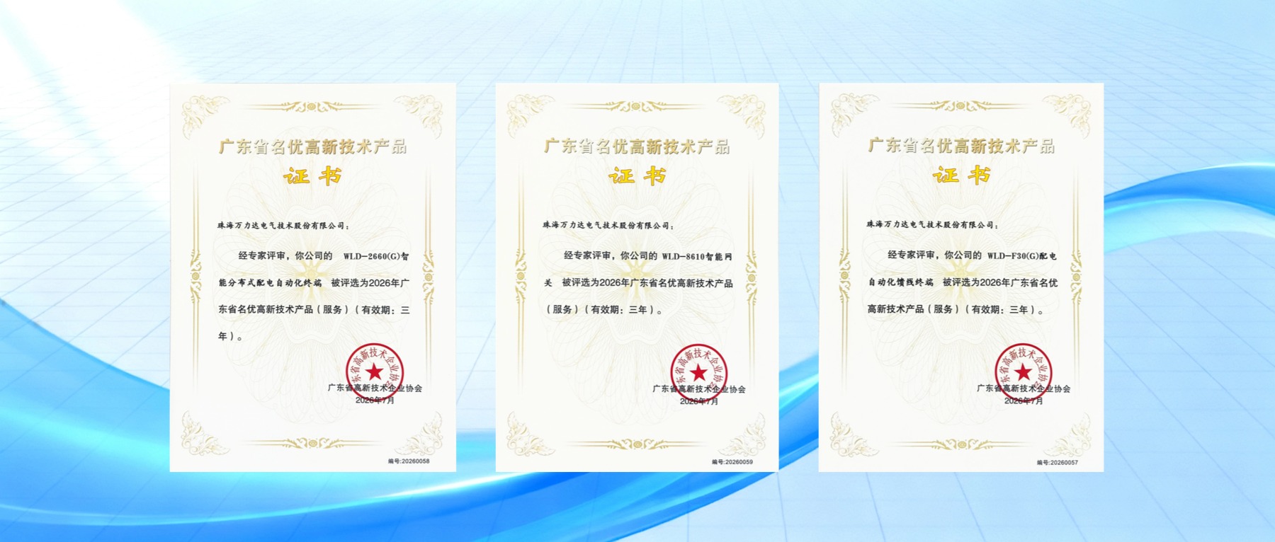 bevictor伟德-bv伟德国际体育官方网站